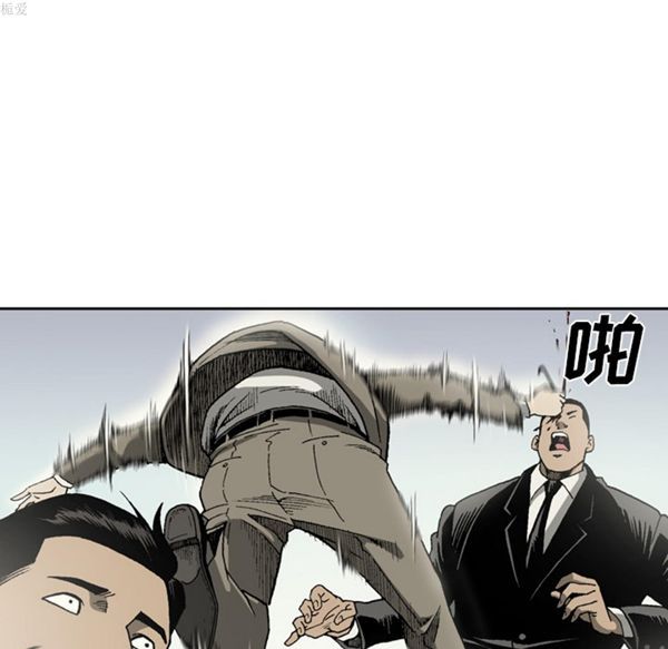 逐步靠近 第33话 第32页
