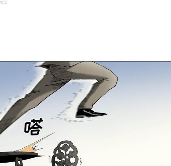 逐步靠近 第33话 第20页