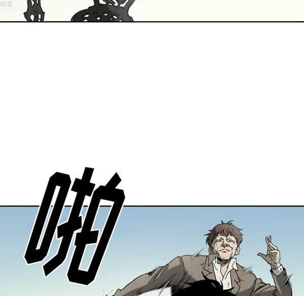 逐步靠近 第33话 第21页