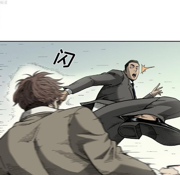 逐步靠近 第33话 第25页
