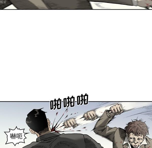 逐步靠近 第33话 第26页