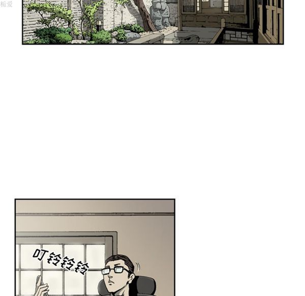 逐步靠近 第33话 第56页