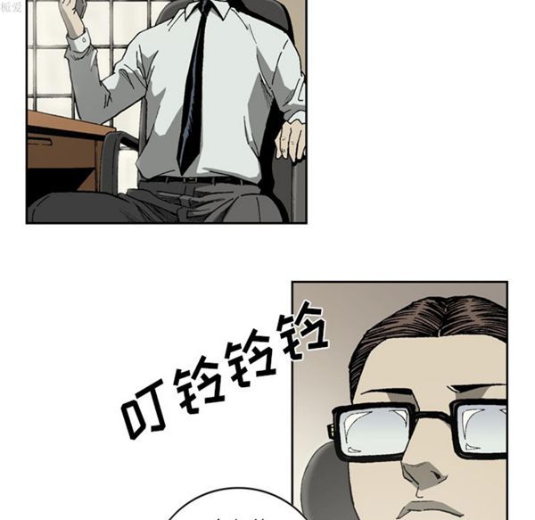 逐步靠近 第33话 第57页