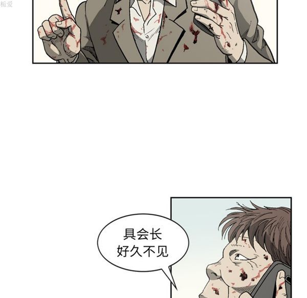 逐步靠近 第33话 第46页