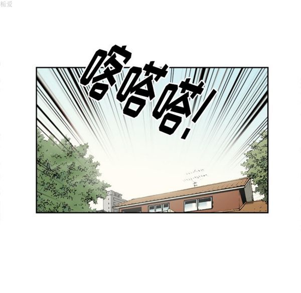 逐步靠近 第33话 第53页
