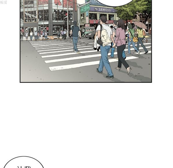 逐步靠近 第34话 第7页