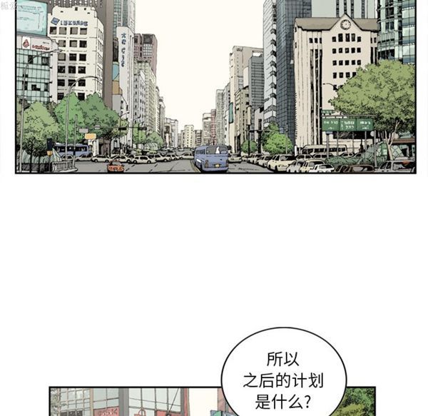 逐步靠近 第34话 第6页