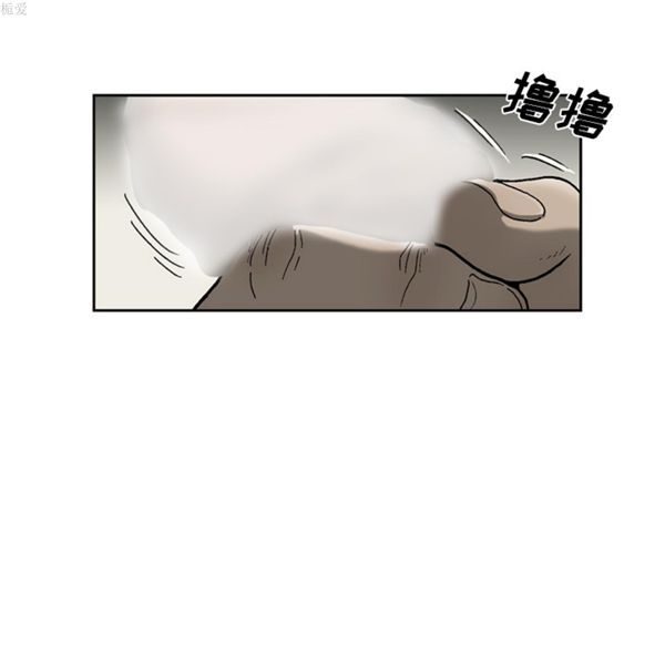 逐步靠近 第34话 第40页