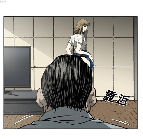 逐步靠近 第34话 第41页