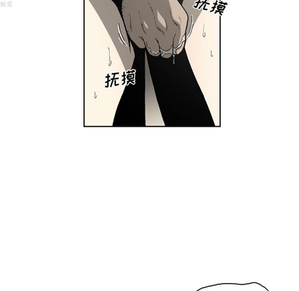 逐步靠近 第34话 第48页