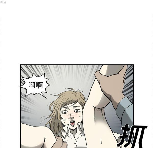 逐步靠近 第34话 第62页