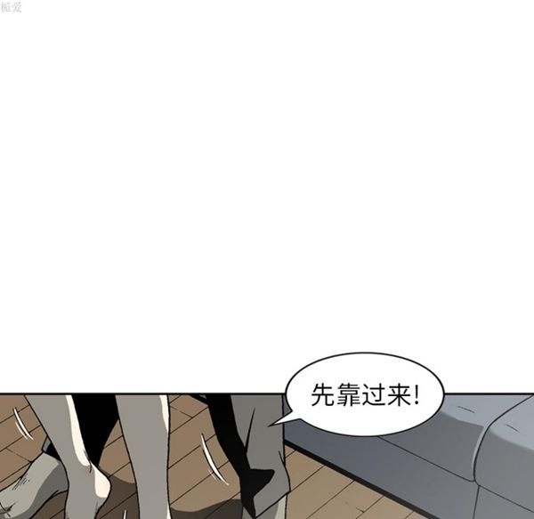 逐步靠近 第34话 第50页