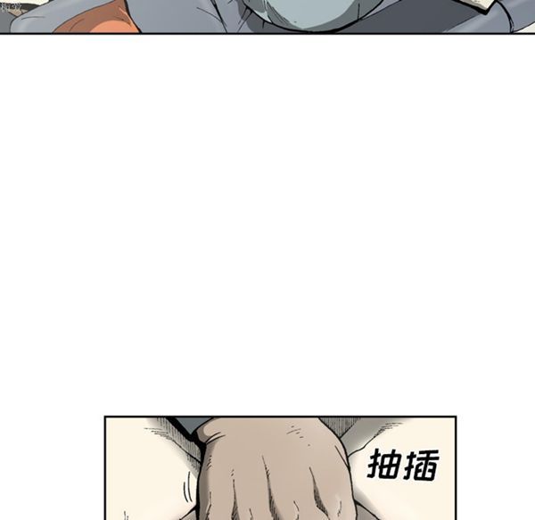 逐步靠近 第34话 第56页