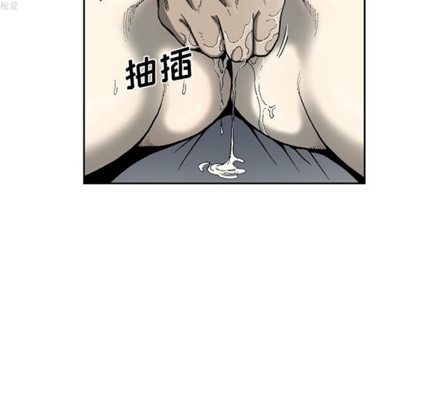 逐步靠近 第34话 第57页