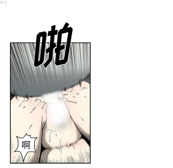 逐步靠近 第34话 第74页