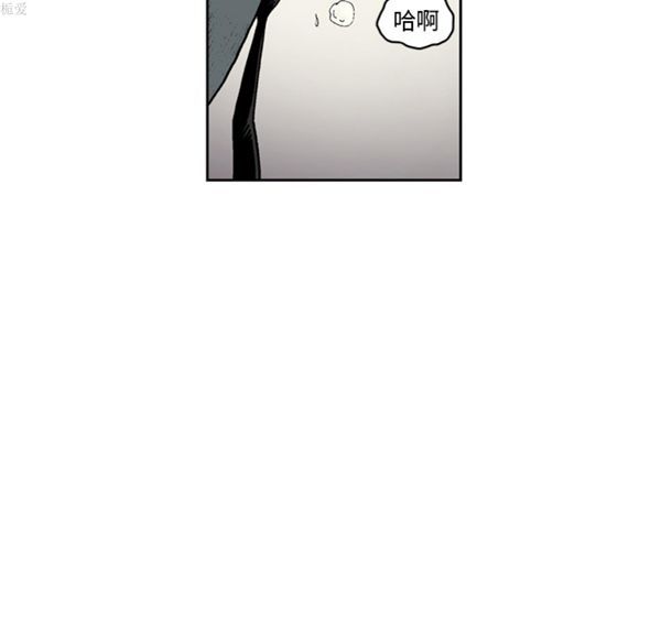 逐步靠近 第34话 第76页