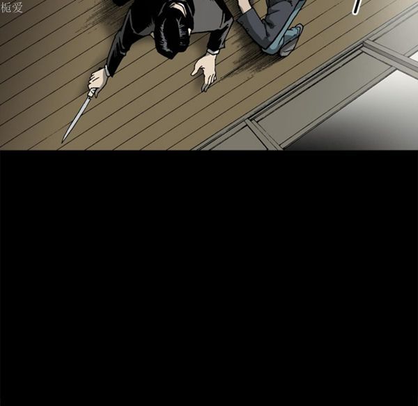 逐步靠近 第37话 第40页