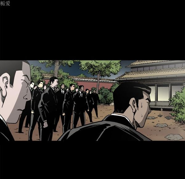 逐步靠近 第37话 第47页