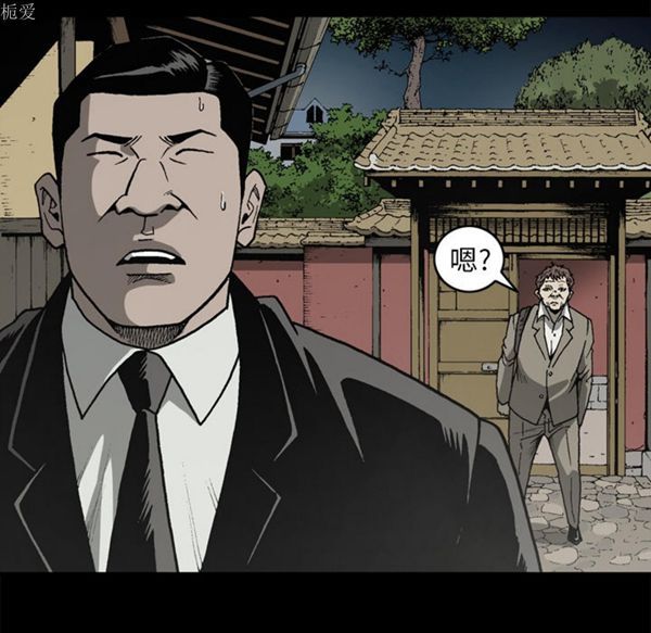 逐步靠近 第37话 第52页