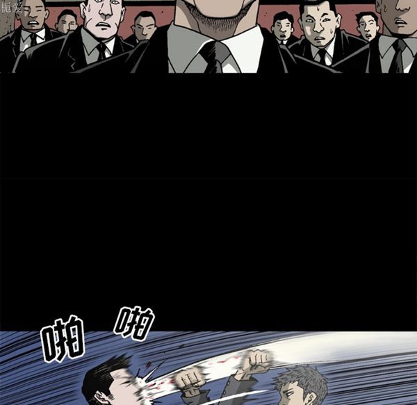 逐步靠近 第37话 第71页