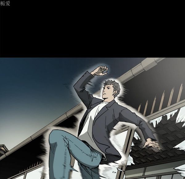 逐步靠近 第37话 第61页
