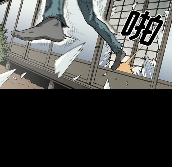 逐步靠近 第37话 第62页