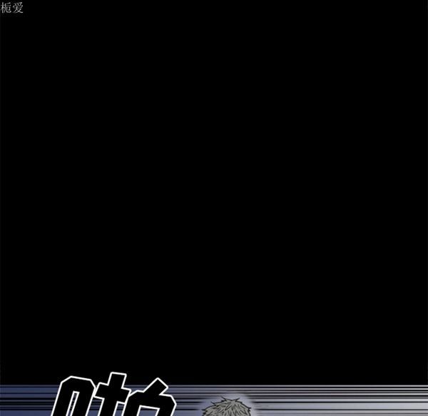 逐步靠近 第37话 第64页