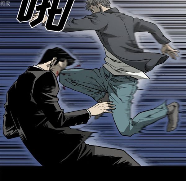 逐步靠近 第37话 第65页