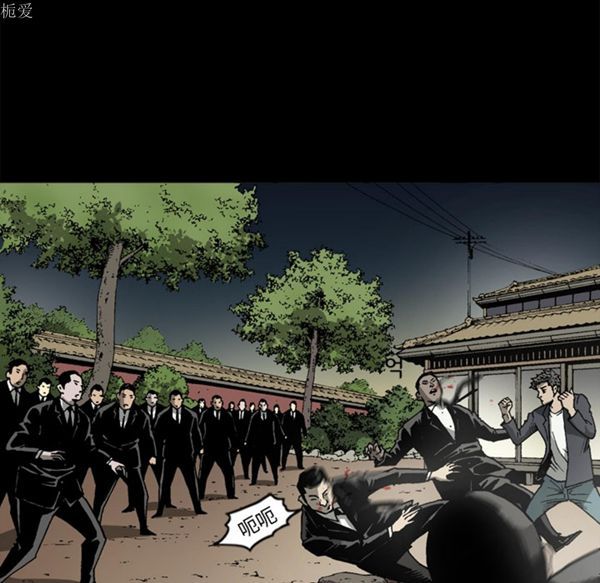 逐步靠近 第37话 第69页