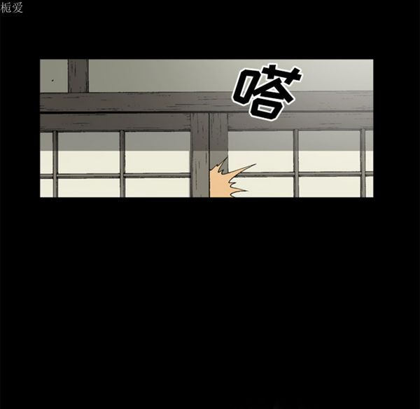 逐步靠近 第37话 第15页