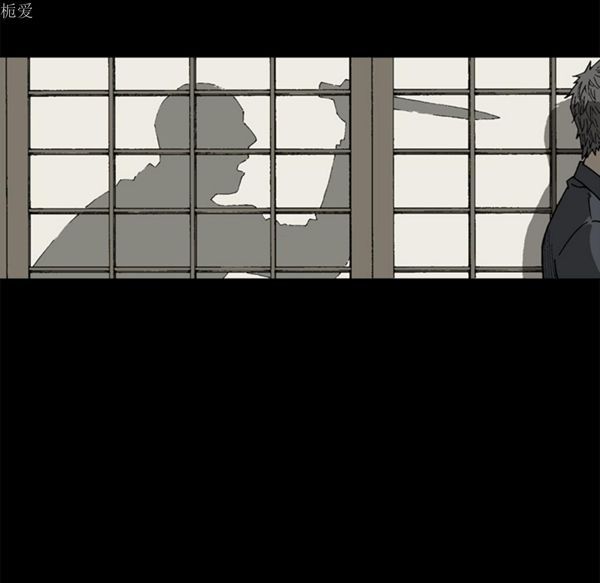 逐步靠近 第37话 第25页