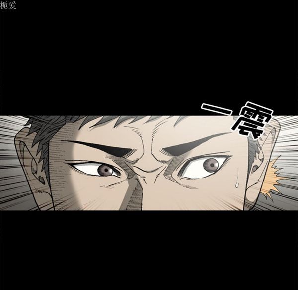 逐步靠近 第37话 第27页