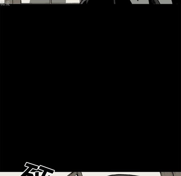 逐步靠近 第37话 第29页