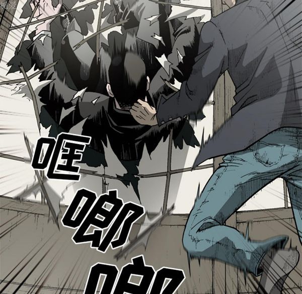 逐步靠近 第37话 第32页