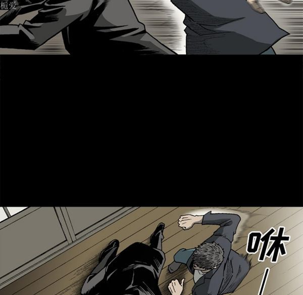 逐步靠近 第37话 第39页