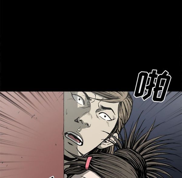逐步靠近 第38话 第26页