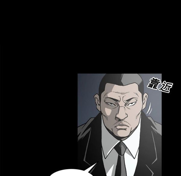 逐步靠近 第38话 第54页