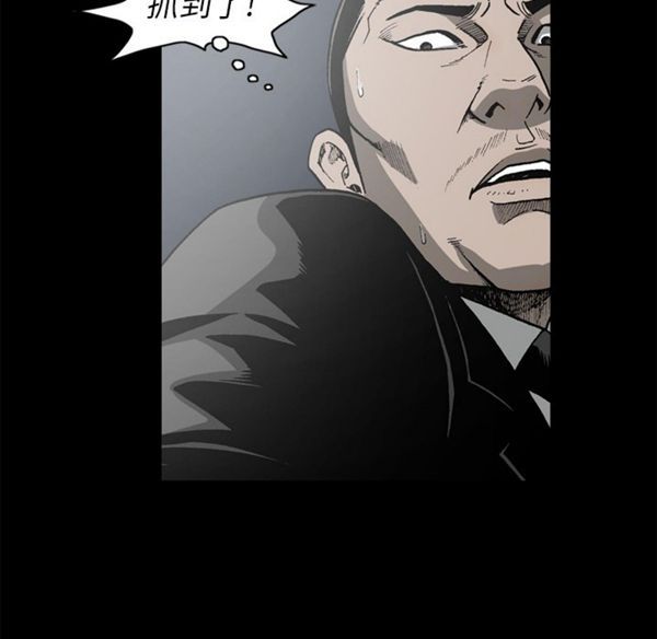 逐步靠近 第38话 第70页