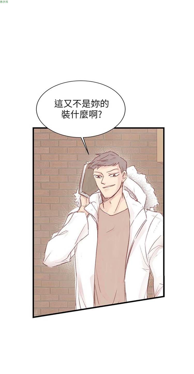 [BL]水凤仙 第15话 第28页