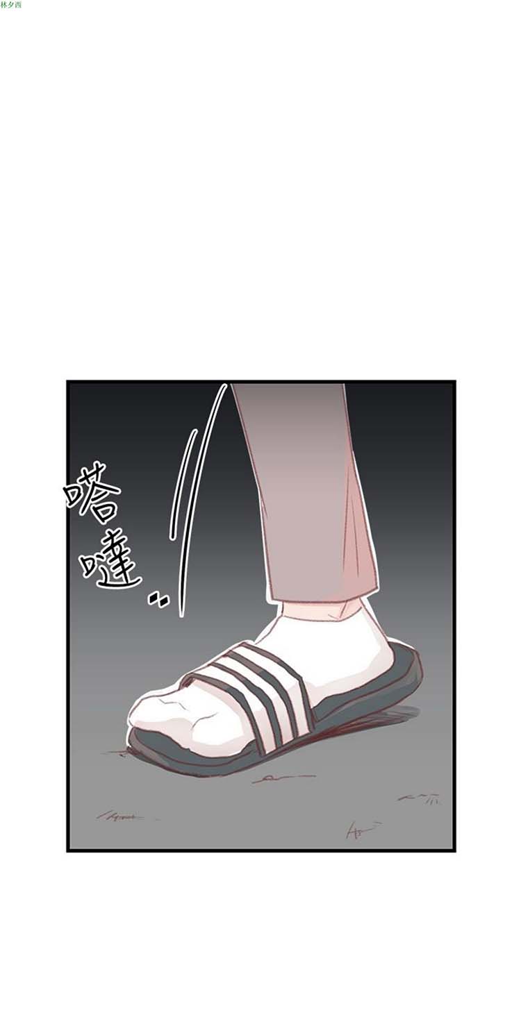 [BL]水凤仙 第26话 第26页