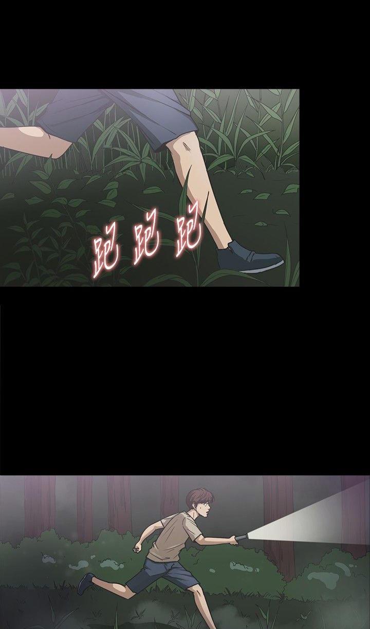 性福贝壳岛 第18话 第1页