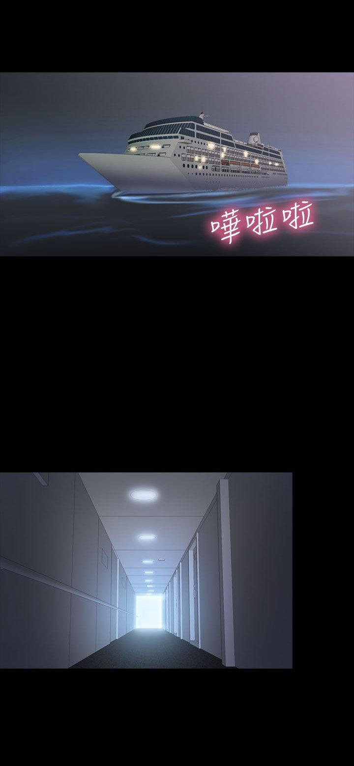 性福贝壳岛 第27话 第1页