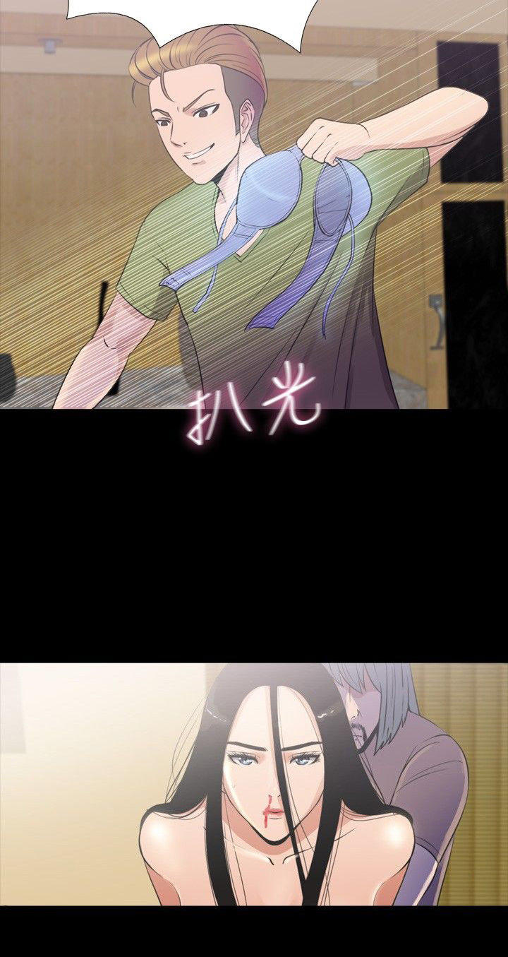 性福贝壳岛 第31话 第32页