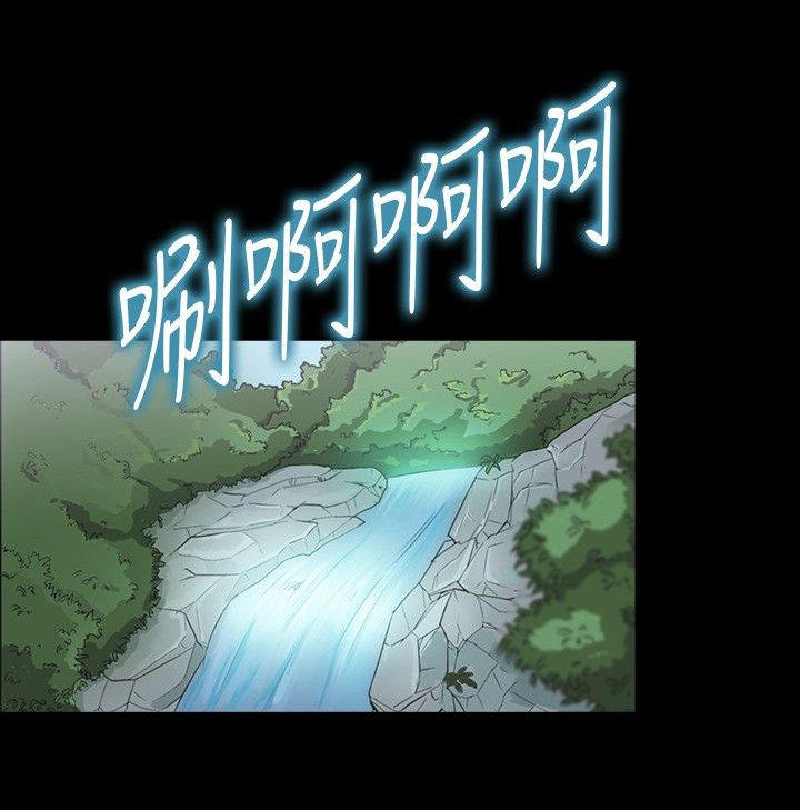 性福贝壳岛 第13话 第1页
