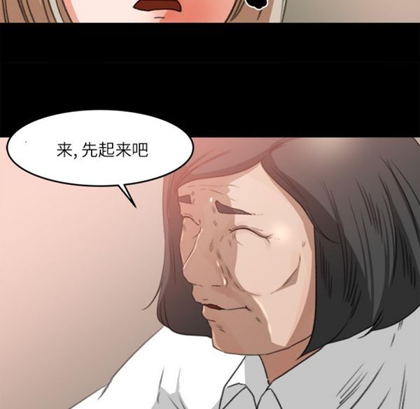 补习班绯闻(褪下青涩) 第11话 第5页