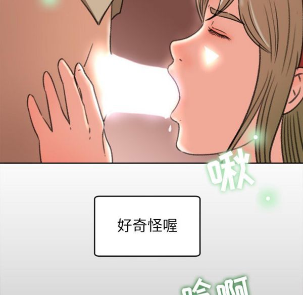 补习班绯闻(褪下青涩) 第11话 第33页