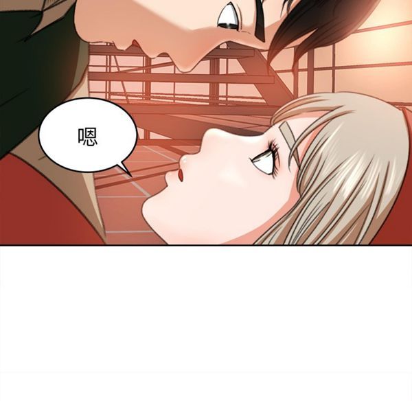 补习班绯闻(褪下青涩) 第11话 第65页