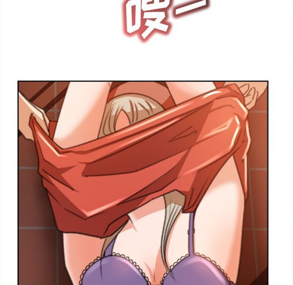 补习班绯闻(褪下青涩) 第11话 第67页