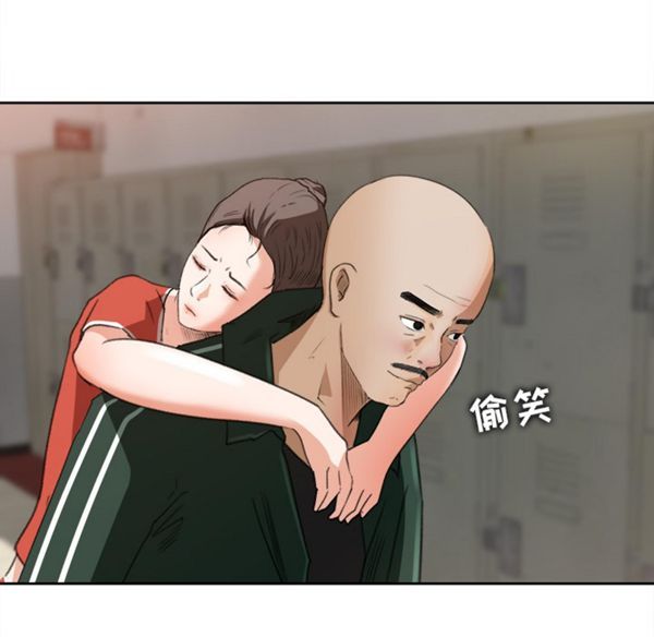 补习班绯闻(褪下青涩) 第11话 第93页