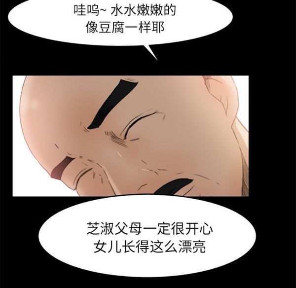 补习班绯闻(褪下青涩) 第12话 第57页